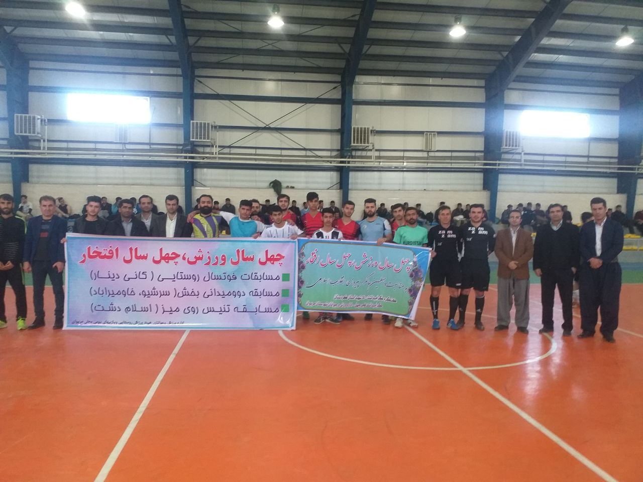 برگزاری فوستال جام روستا در مریوان